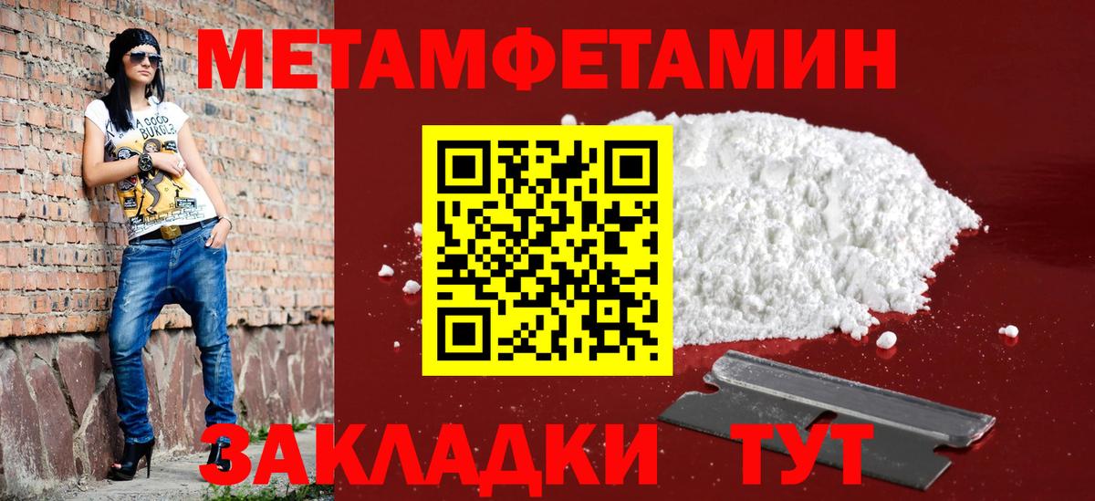 АМФЕТАМИН Розовый Кызыл