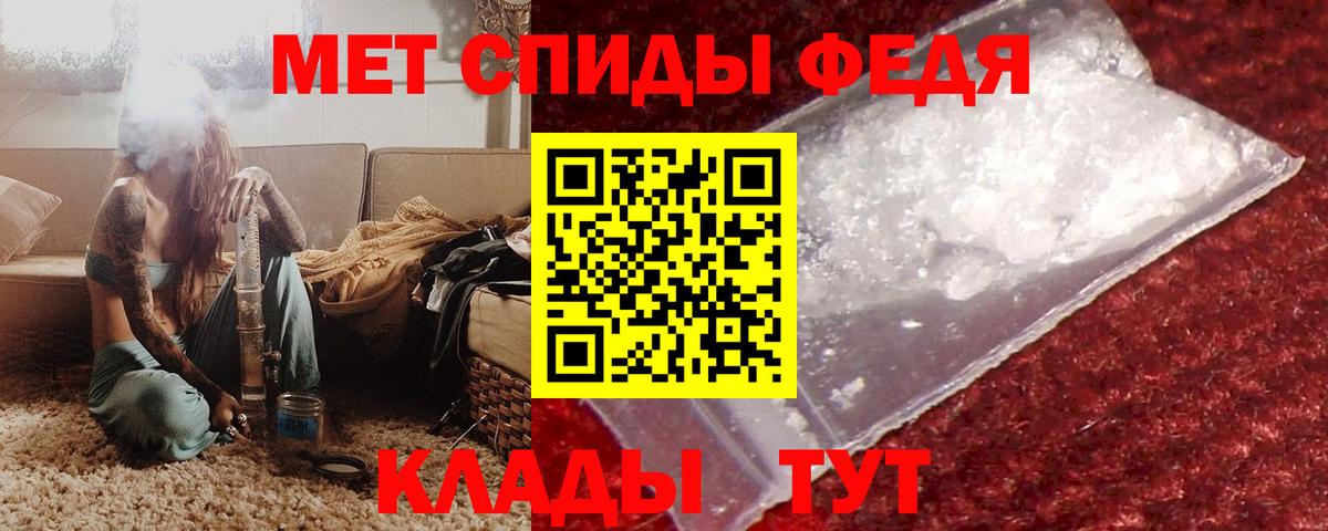 АМФЕТАМИН  Вход с VPN  Кызыл  АМФЕТАМИН VHQ  Amphetamine 