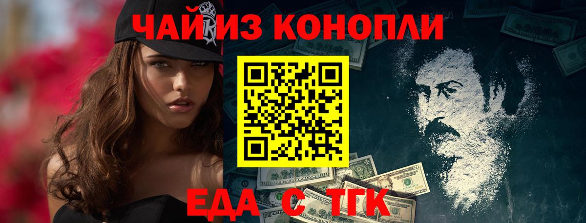 Кызыл  Canna-Cookies конопля  Вход с VPN 