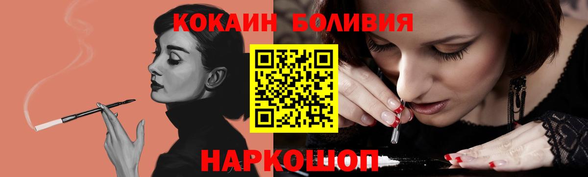 COCAIN 99% Кызыл