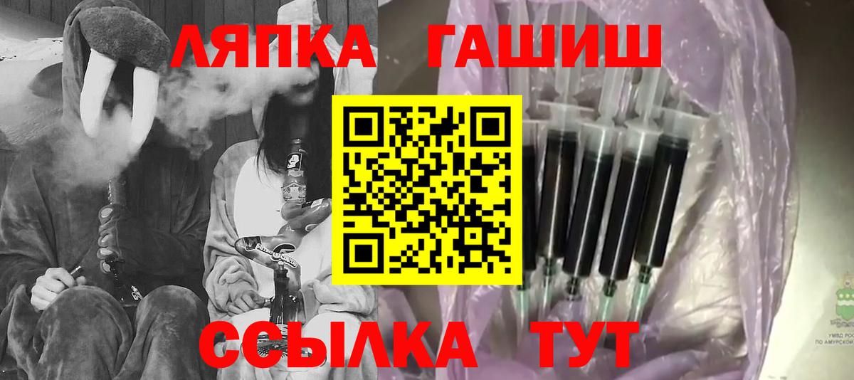 ГАШИШ Cannabis Кызыл