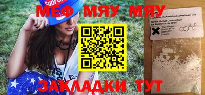 синтетический гашиш Можга