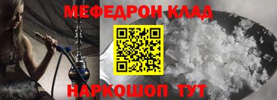 синтетический гашиш Можга
