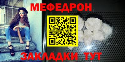 скорость mdpv Нарткала