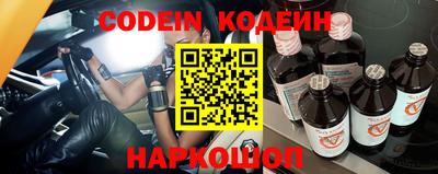 синтетический гашиш Можга