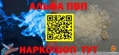 jwh Можайск