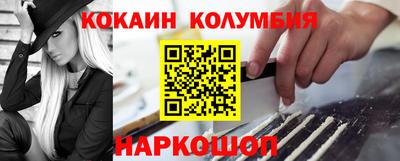 синтетический гашиш Можга