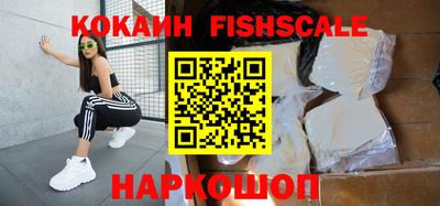 синтетический гашиш Можга
