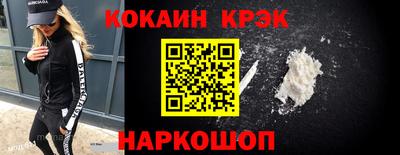 синтетический гашиш Можга