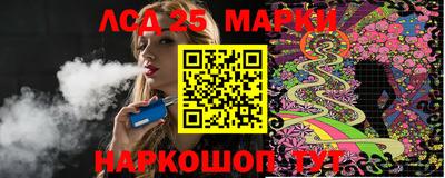 мяу мяу кристалл Моздок