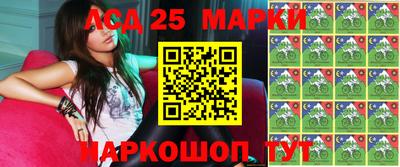 синтетический гашиш Можга