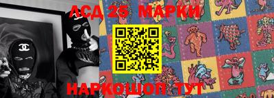 синтетический гашиш Можга