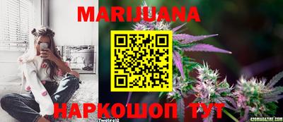 мяу мяу кристалл Моздок