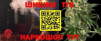 мяу мяу кристалл Моздок