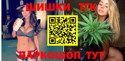мяу мяу кристалл Моздок