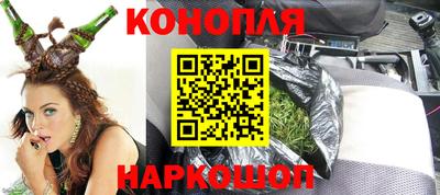 мяу мяу кристалл Моздок