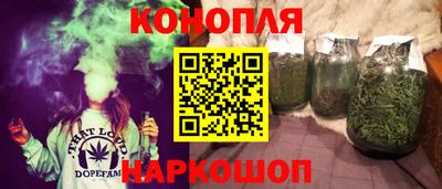 мяу мяу кристалл Моздок