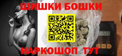 синтетический гашиш Можга