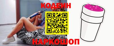 мяу мяу кристалл Моздок