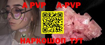 скорость mdpv Нарткала