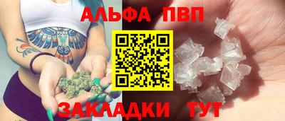 a pvp Наро-Фоминск