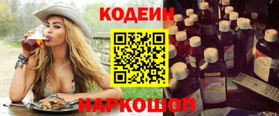 синтетический гашиш Можга