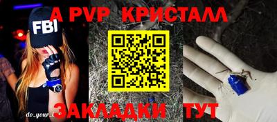 синтетический гашиш Можга