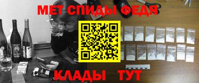 мяу мяу кристалл Моздок
