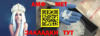 мяу мяу кристалл Моздок