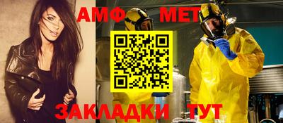 мяу мяу кристалл Моздок