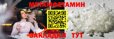 jwh Можайск