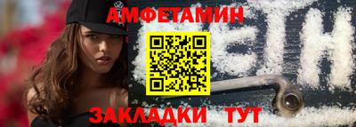 синтетический гашиш Можга