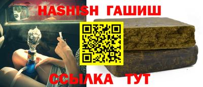 каннабис Нальчик