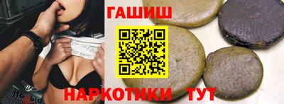 синтетический гашиш Можга