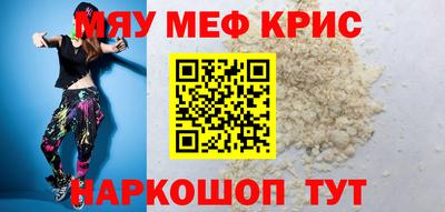 синтетический гашиш Можга