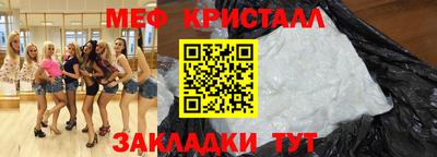 синтетический гашиш Можга