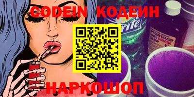 мяу мяу кристалл Моздок