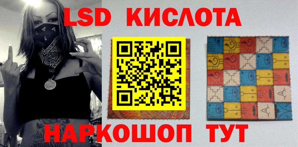 LSD-25 экстази ecstasy  KRAKEN   Кызыл  Вход с VPN 