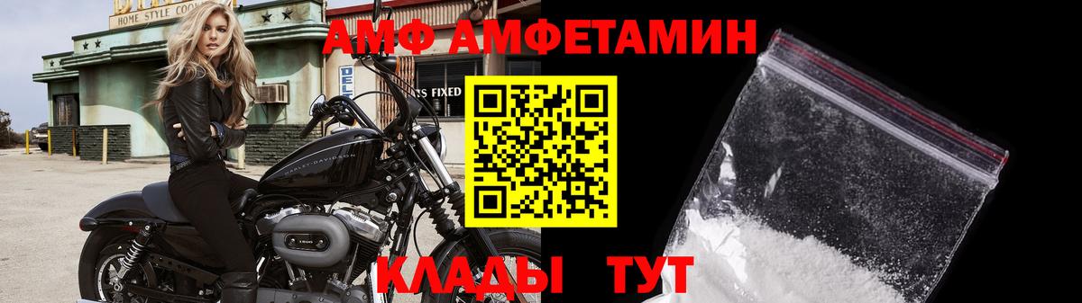 Метамфетамин Декстрометамфетамин 99.9%  Первитин  Кызыл  Вход с VPN 