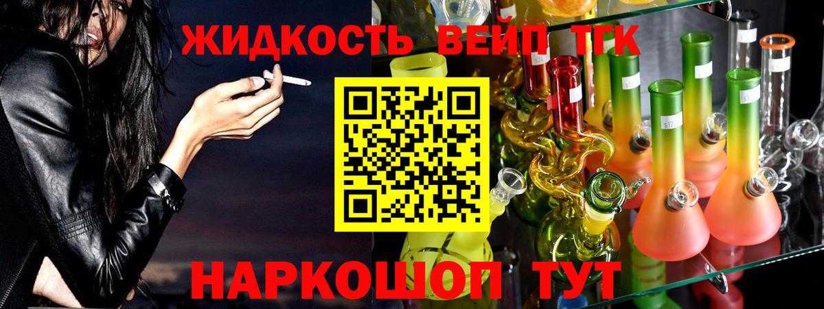 ТГК концентрат Кызыл