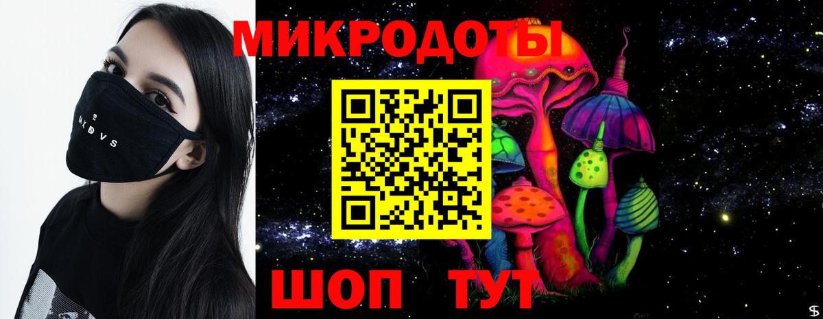 Галлюциногенные грибы GOLDEN TEACHER Кызыл