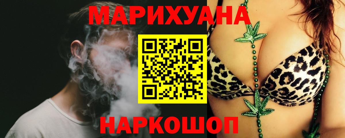Бошки марихуана MAZAR Кызыл