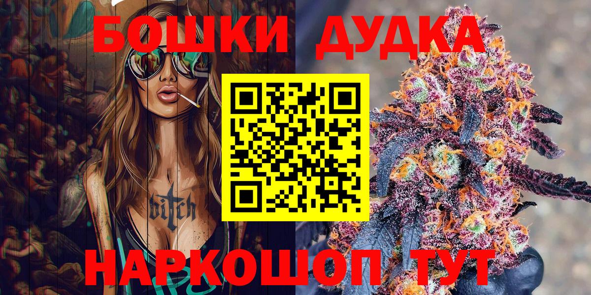 Конопля тримм  Вход с VPN  Кызыл  Канабис марихуана 